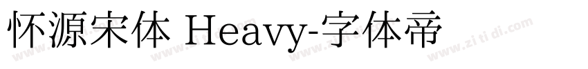 怀源宋体 Heavy字体转换